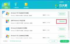 不用U盘怎么样重装win11系统？不用U盘重装win11系统的方法