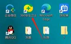 win11中毒了解决方法？win11中毒杀毒教程