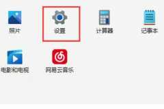 Win11提示无法安全下载软件解决方法？Win11无法安全下载软件处理办法