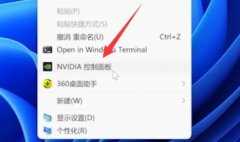 Win11亮度被锁定解决方法？Win11亮度被锁定的处理办法