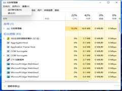 Win11图片打不开解决方法？Win11无法打开图片的修复方法