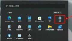 Win11游戏模式怎么开启？Win11开启游戏模式的方法