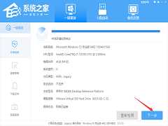 怎么傻瓜式安装Win10系统？Windows10傻瓜式安装教程