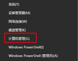 Win10怎么连接热点？Win10断网连接不上热点的处理办法