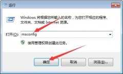 Win10系统APPCRASH事件怎么处理？