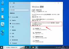 [系统补丁]微软Win10 20H2/21H1/21H2(KB5015807)7月累积更新补丁下载合集！