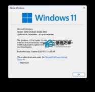 微软最新Win11 Insider Preview 25158.1000 (rs_prerelease)预览版来啦！