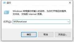 Microsoft Store无法下载软件解决方法？Microsoft Store无法下载软件的处理办法