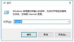 Win10怎么更改appdata的默认存储路径？