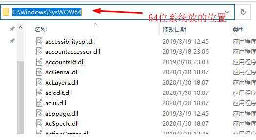 Win10缺少xinput1_3.dll解决方法？Win10缺少xinput1_3.dll的修复方法