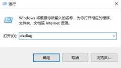 Win10火炬之光2没有声音解决方法？Win10火炬之光2没声音的处理办法