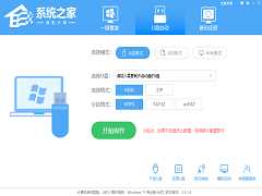 怎么用U盘把电脑重装成Win11系统22H2版本