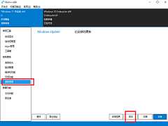 Dism++怎么离线安装Win11系统更新补丁