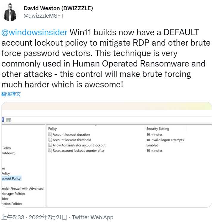 微软 Win11 22H2 默认启用暴力破解保护功能！输错 10 次密码直接锁定系统