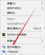 win10 edge图标变白色？win10 edge浏览器图标变成白色的处理方法