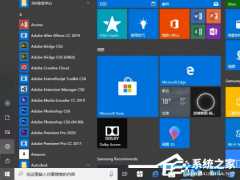 win10 powershell打不开解决方法？win10 powershell打不开的处理办法