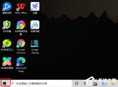 Win10 edge怎么样添加受信任站点？