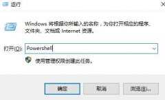 Win10鼠标右键菜单不显示？Win10右键不出现菜单的处理办法