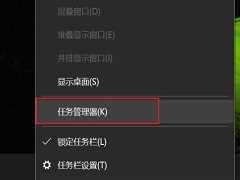 Win10系统Windows按键没反应怎么处理？Win徽标键不能用解决方法