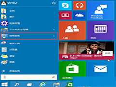 Windows10怎么样修改帐户名称