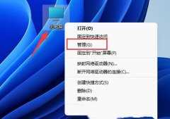 Win11怎么样把d盘空间分给c盘？Win11d盘分盘出来给c盘的方法