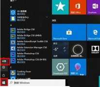 Win10怎么样切换语音包？Win10切换语音包的方法