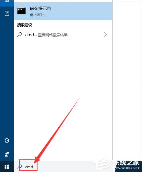 win10 administrator账户怎么启用？win10 administrator账户启用的方法