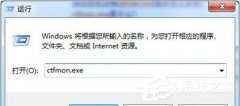 win10输入法不见了只能打出字母解决方法？win10输入法不见了只能打出字母的处理办法