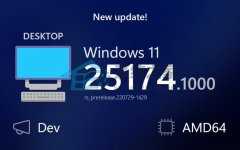 Win11 Dev Build 25174.1000预览版来啦！(附完整更新日志)