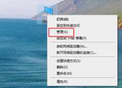 Win10声卡驱动怎么更新？Win10更新声卡驱动的方法