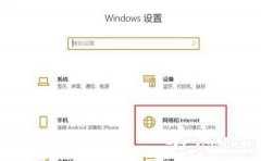 win10 ipv6无网络访问权限怎么处理？win10 ipv6无网络访问权限的处理办法