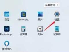 Win11怎么样开启实时辅助字幕？Win11开启实时辅助字幕的方法