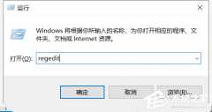 Win10提示“该文件没有与之关联的应用来执行该操作”怎么样处理？