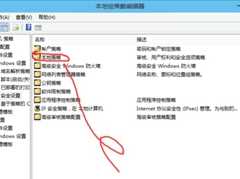 Windows 10无法使用管理员账户启动应用解决方法？