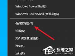 win10开机启动项怎么设置？win10开机启动项的设置方法