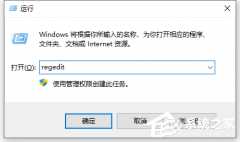 win10 users文件夹怎么样改名？win10 users文件夹改名的详细方法步骤