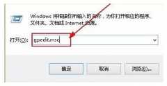 Win11怎么样关闭网速限制？Win11关闭网速限制的方法