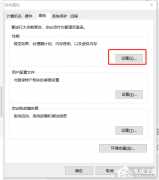 win10 vmware虚拟机蓝屏解决方法？win10 vmware虚拟机蓝屏的处理办法