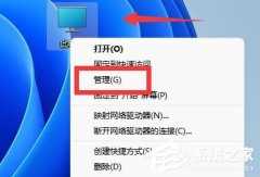 win11 C盘怎么扩大？win11 C盘分区小了扩大的方法