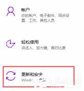 win10 vt怎么开启？win10 vt虚拟化的开启方法