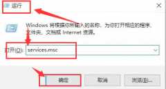 Win10无法关闭飞行模式解决方法？Win10无法关闭飞行模式的处理办法