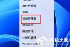 win11分辨率调不了解决方法？win11分辨率调不了的处理办法