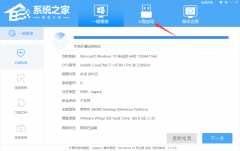 Win10系统怎么样使用U盘进行重装？U盘重装Win10系统方法