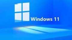 在什么地方下载Win11镜像文件？Win11最新镜像下载地址