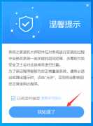 戴尔灵越笔记本怎么样重装系统？戴尔灵越笔记本重装系统的方法