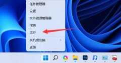 Win11共享文件夹需要账号密码解决方法？Win11共享文件夹需要账号密码的处理办法