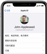 ios怎么样进行系统文件备份？ios备份数据的方法教学