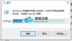 Win10开机要按esc才能进入系统？Win10开机按esc的处理办法