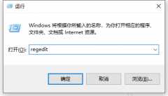 Win10小娜怎么彻底关闭？Win10小娜永久关闭方法分享