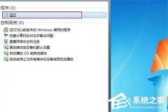 Win11 alt+tab切换不了界面怎么回事？